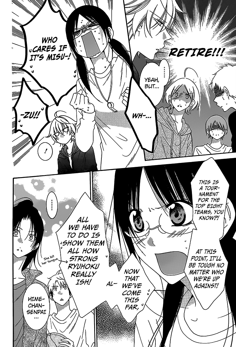 Namaiki Zakari, Chapter 69 image 07